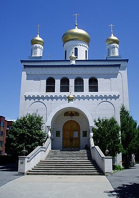 Покровский храм-памятник в Оттаве