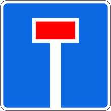 RU road sign 6.8.1.svg