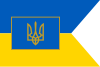 Королевский штандарт жены гетмана Украины (1918) .svg