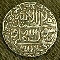 III Şah Abbas 1734