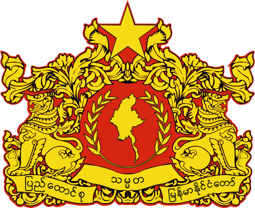 Fitxategi:State seal of Myanmar.svg