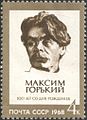 Драбніца версіі з 00:40, 1 чэрвеня 2015