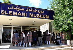 תלמידי בית ספר בביקור במוזיאון סולימאניה
