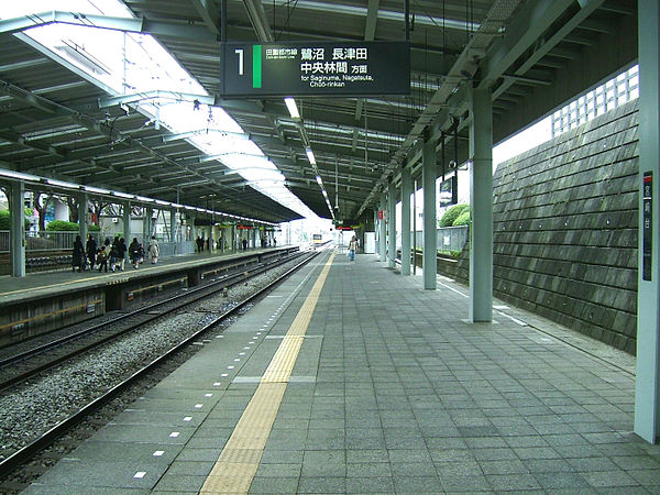 600px-Tokyu-railway-Miyazakidai-station-platform.jpg