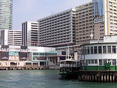 Star-Ferry-Pier und Werft, Tsim Sha Tsui (TST) 2006