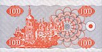 Ukrajina-1992-Bill-100-Reverse.jpg