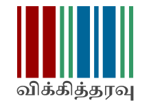 Wikidata's red, green and blue barcode logo