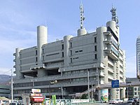 The Yamanashi Press and Broadcaster Centre