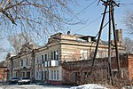 Поликлиника рабочего городка кожевенного завода