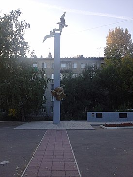 Памятник Марине Михайловне Расковой