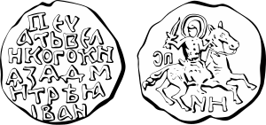 Drawing of the two sides of a seal of Dmitriy Donskoy, Prince of Moscow (1359-1389) and Grand Prince of Vladimir (1363-1389). Left it says: Pechat' velikogo kneze Dmitre Ivan (Seal of Grand Prince Dmitriy Ivan). Pechat' Dmitriia-Donskogo 2.svg