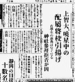 2021年10月20日 (水) 01:56時点における版のサムネイル