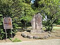 井手の沢古戦場碑。東京都町田市の菅原神社裏手。