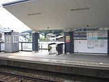 自動改札機が設置されていた頃の鞍馬駅方面行きホームの出入口（2007年10月）