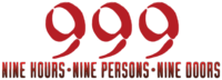 999 reprint logo.png