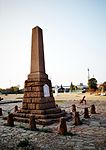 An old earth fort and a cemetery. (A stone monument in memory of the siege victims was erected in the adjoining cemetery.) This old earthwork or fort is situated a few hundred metres south of the Potchefstroom railway station. Its origin is a mystery, for when it became of historical importance during the First Transvaal War of Independence, it was already old. In 1877 Great Type of site: Fort, Cemetery.