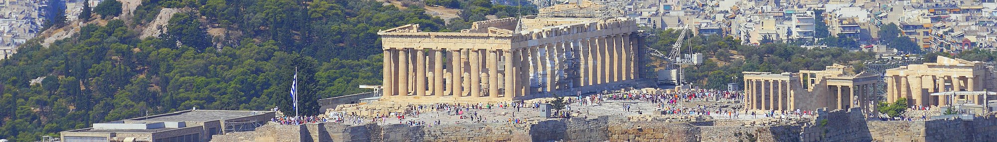 Acropola din Atena, imagine panoramică