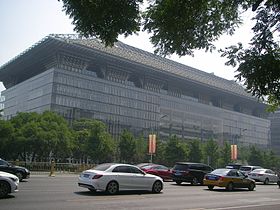 国家開発銀行 総行（北京市西城区）