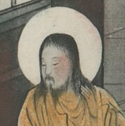 Jesus addresses a richly dressed young man while his disciples watch. All are depicted in Chinese dress with oriental faces