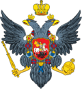 CoA of Russian Empire (1730).png