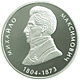 Coin of Ukraine Maksymovych R.jpg