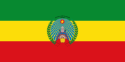 Ethiopia (from 22 February)