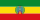 Флаг Эфиопии с 1987 по 1991 год