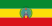 Флаг Эфиопии (1987–1991) .svg
