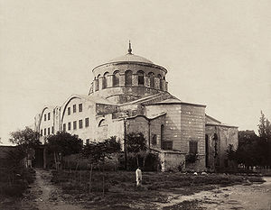 Hagia Irene is a former church, now a museum, in Istanbul. Commissioned in the 4th century, it ranks as the first church built in Constantinople, and has its original atrium. In 381 the First Council of Constantinople took place in the church. Damaged by an earthquake in the 8th century, its present form largely dates from repairs made at that time. Hagia Irene2.jpg