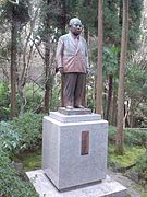 武见太郎雕塑，位于观音寺 (京都市东山区)