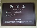 2011年10月10日 (月) 11:08時点における版のサムネイル