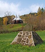 Kamienny obelisk z tablicą 600-lecia Kunkowej