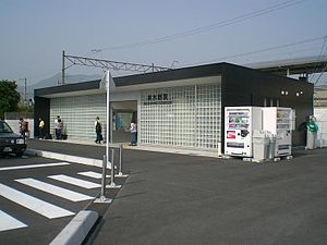구시키노 역 (2007년 5월)