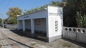 Stacidomo Vila Pouca do Campo