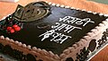 Marathi Language Day celebration cake