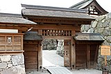 Reconstructed gate of Matsushiro Castle