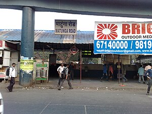 Matunga Road railway station.jpg