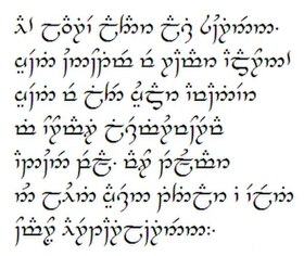 A verse of the song, written in a constructed language and script