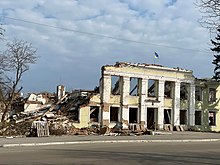 Okhtyrka City Council (Sumy Oblast) destroyed by overnight rocket strikes on 8 March Okhtyrka City Council after Russian invasion, 14 April 2022.jpg