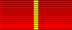 Order of Alexander Nevsky 2010 ribbon.svg