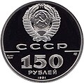 Миниатюра для версии от 00:30, 10 сентября 2009