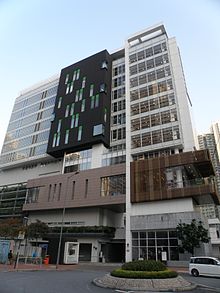 Sai Kung Tseung Kwan O Government Complex viewed from west.JPG