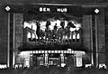 Eingang 1926 zum Film Ben Hur