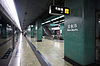 Sham Shui Po Station 2014 02 part1.JPG