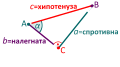 Минијатура на верзијата од 09:27, 24 декември 2013