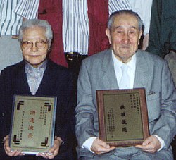 馬岳梁（右）、呉英華（左）夫婦1994年撮影