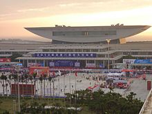 Xiamen International Marathon 2013.jpg