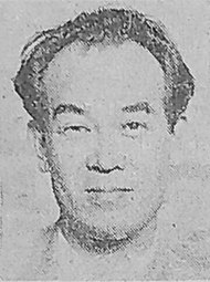 池田 義信