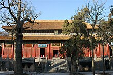 Ing Templung Daoist a Zhongyue