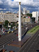 Обеліск на честь міста-героя Києва